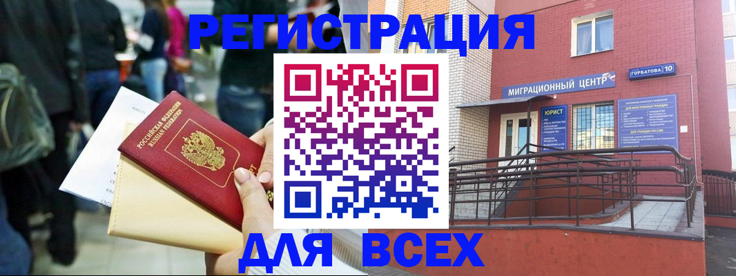пропишу в квартире в Десногорске